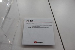 【CEATEC 2013 Vol.25】SDカード型3G通信モジュール…HUAWEI