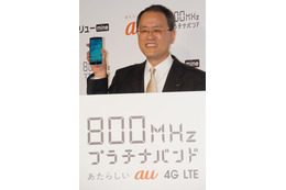 KDDI田中社長「2.1GHz帯も800MHz同等に早く持っていきたい」……iPhone 5ユーザーに配慮 画像