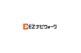 EZナビウォーク、ANA・JAL国内線空席照会・予約サービスとの連携を開始〜検索結果から操作可能に 画像