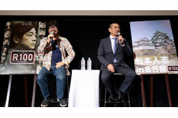 松本人志監督、映画化したいのは? 「コボちゃんを実写版、長編で」 画像