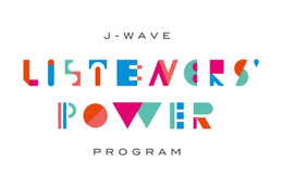 電通・J-WAVE・オーマ、クラウドファンディング活用でリスナー参加型のラジオ番組を制作 画像