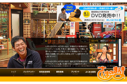 中島知子&酒井法子、復帰後初バラエティー出演! 「さんまのまんま」で赤裸々トーク 画像