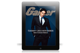 今季スーツ、新感覚の商品チェック、女性読モの本音……iOSアプリ「Gainer+」 画像