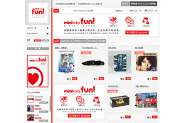 minikura fun!…コレクションから始まるコミュニケーション、ヤフオク!にもカンタン出品 画像