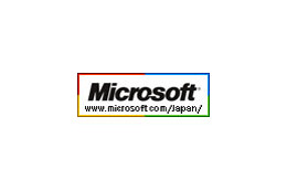 マイクロソフト、Windows XPのOEMライセンスの提供を2008年1月31日にて終了 画像