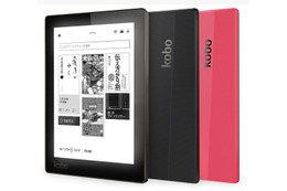 楽天とKobo社、電子ブックリーダー最新機種「Kobo Aura」を日本でも発売 画像