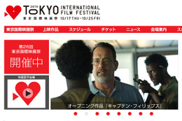トム・ハンクスも登場! 本日16時より東京国際映画祭グリーンカーペット生中継 画像