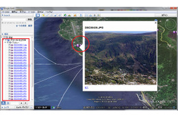 グーグル、土砂災害のあった伊豆大島 大島町の航空写真を緊急公開 画像