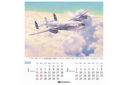 世界の名機カレンダー2014年版 画像