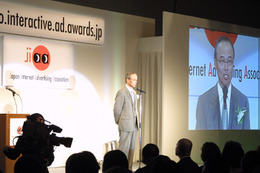 JIAA、第2回東京インタラクティブ・アド・アワード贈賞式。グランプリ作品は日産「WebCINEMA “TRUNK”」 画像