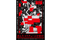 でんぱ組のコスチュームを探せ! 10月19日 画像