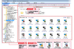 「Windows XPを使い続ける企業」も視野に最新版を発表 インターコム 画像