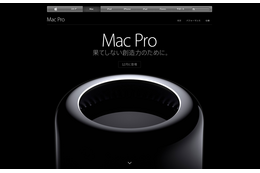 4K映像をリアルタイム編集!新型Mac Proは12月に発売、318,800円から 画像