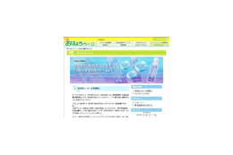 “カサカサした有名人”トップは久本雅美、安倍首相も2位に! 画像