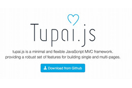 DeNA、MVCフレームワーク「tupai.js」をオープンソース化 画像