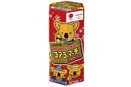 ソチオリンピック日本代表をマーチで応援、お菓子で応援! 画像