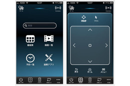 KDDI、iOS向けアプリ「Smart TV Remote for iOS」提供開始……Smart TV BoxとWi-Fi連携 画像