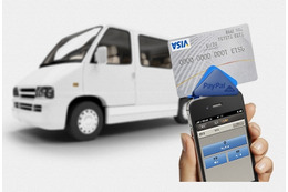ペイパルとJCBが業務提携……スマホ決済「PayPal Here」が国内主要カードに全対応 画像