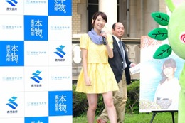 薩摩大使・柏木由紀が「軽くて、でも温くて」 お気に入り 画像
