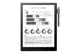 ソニー、世界最薄・最軽量の13.3型デジタルペーパー端末「DPT-S1」……12月3日発売 画像