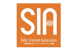 Safe Line事業を進める「セーファーインターネット協会」設立 ヤフー×ALSI×ピットクルー 画像