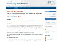 「Dual_EC_DRBG」に脆弱性、使用停止を強く推奨 画像