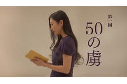 壇蜜が書き下ろし手記をみずから朗読……「愛と蜜」 画像