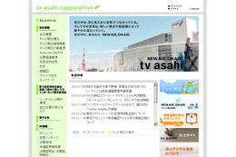 テレビ朝日の新施設、SDN活用ネットワークシステムを導入……イベントに応じて仮想ネット構築