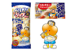 話題呼んだ「ガリガリ君 シチュー味」の評価は……？　味には厳しい意見も 画像