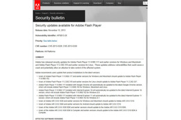 「Adobe Flash Player」に複数の脆弱性、アドビがアップデート 画像
