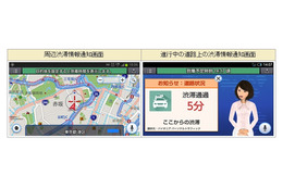 ドコモとパイオニア、スマホに話しかけて運転支援「ドコモ ドライブネットインフォ」開始 画像