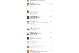 iPhoneを強制再起動させる動画が拡散中……TwitterのURLツイートに注意 画像