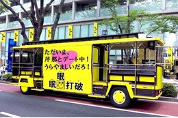 芹那とのドライブデート、うらやましいだろ! 11月16日にライブ配信 画像