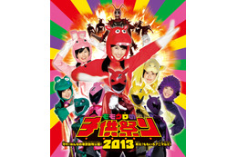 ももクロ、“動物戦士”に変身した『ももクロの子供祭り2013』ジャケ写解禁 画像