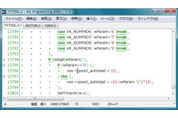 WZソフトウェア、プログラミングに特化したテキストエディタ「WZ Programming Editor」を発売 画像
