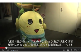 ご当地キャラたちがAKBの“恋チュン”踊ってみた! ふなっしーは床転がる 画像