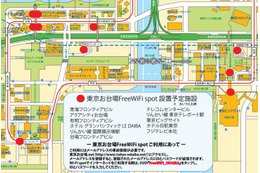 臨海副都心で、無料Wi-Fiサービス「東京お台場FreeWiFi」がスタート 画像