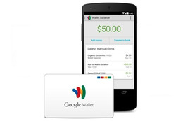 グーグル、「Google Wallet Card」の運用を米国で開始 画像