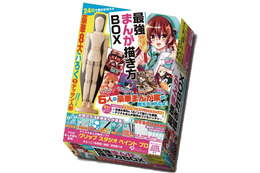 『まんが描き方BOX＆ブック』発売…諫山創らプロ漫画家たちの制作秘話も収録 画像