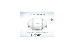 ソニーの新オーディオ製品「Rolly」が予約販売開始 画像