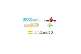関西ブロードバンド、ソフトバンクBBのADSL回線やBBフォンと提携 画像