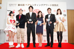 ミキティ、庄司パパは「99点」……マイナス1点は? 画像