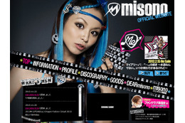 misono、初主催ライブイベントで姉・倖田來未とのコラボ曲を披露へ 画像