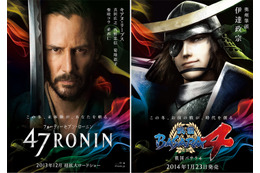 キアヌ映画『47RONIN』と「戦国BASARA」がコラボ 画像