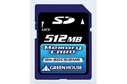 グリーンハウス、毎秒6Mバイトの高速転送を実現したSDメモリーカード 画像