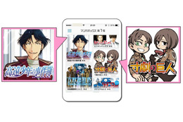 DeNA、週刊マンガ雑誌アプリ「マンガボックス」創刊……講談社、小学館などと提携 画像