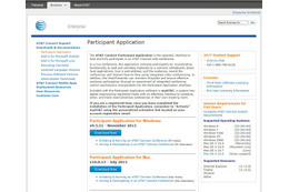 Windows版「AT&T Connect Participant Application」に脆弱性 画像