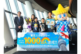 東京スカイツリー、来場者1000万人に 画像