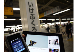 【SPEED TEST】WiMAX 2+で動画視聴はいけるのか?山手線7駅で速度調査! 画像