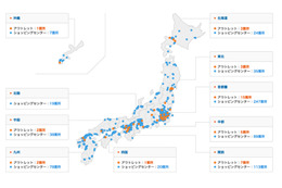 KDDIの4G LTE、全国のショッピングセンター約700施設のエリア化を完了 画像